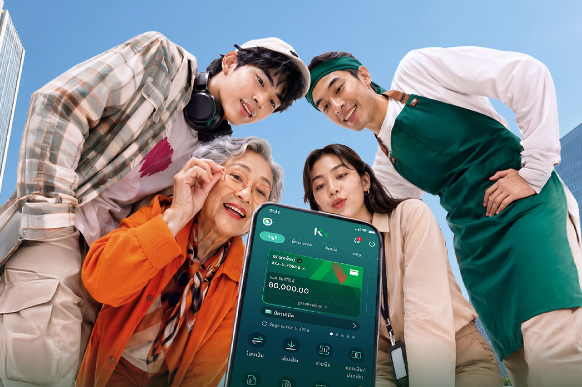 K PLUS ปรับใหม่ยกระดับประสบการณ์ผู้ใช้งานกว่า 25 ล้านราย “รู้ใจเรื่องจัดการเงิน”
